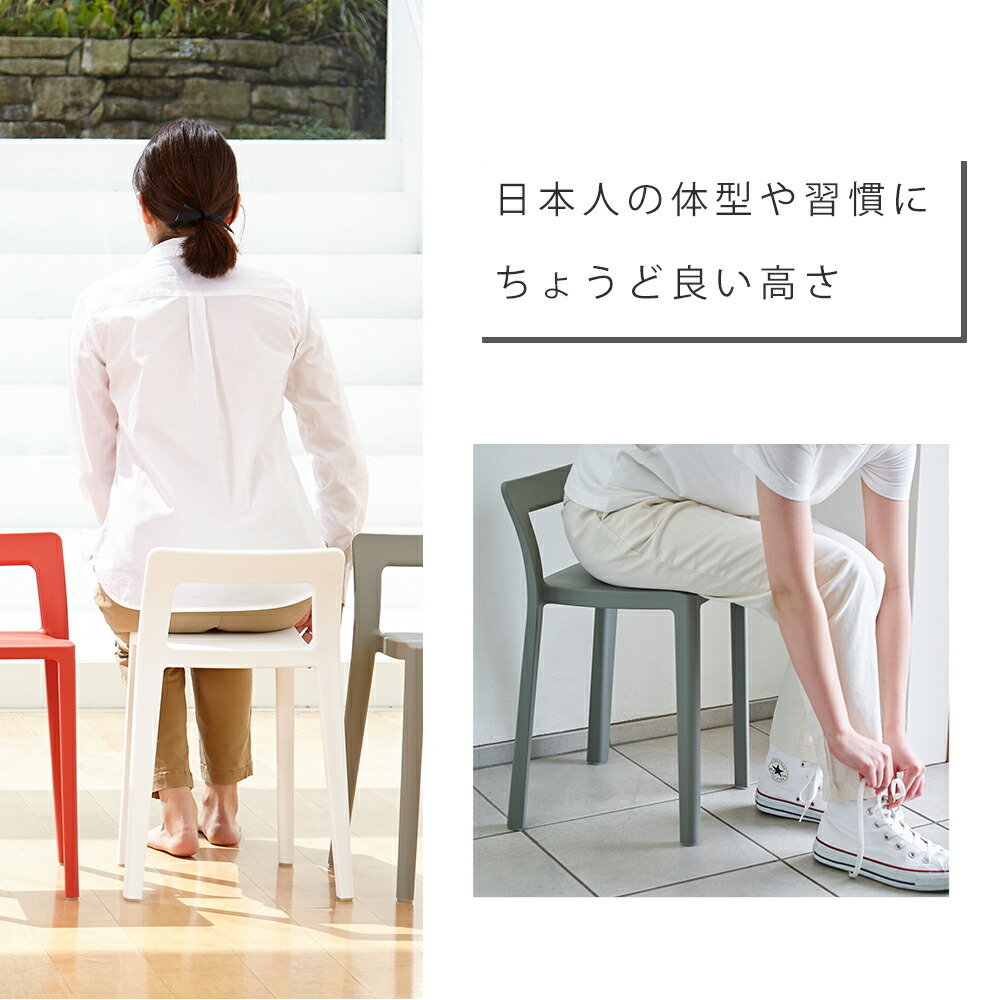 ENOTS ミニマルチェア | ヤマソロ公式