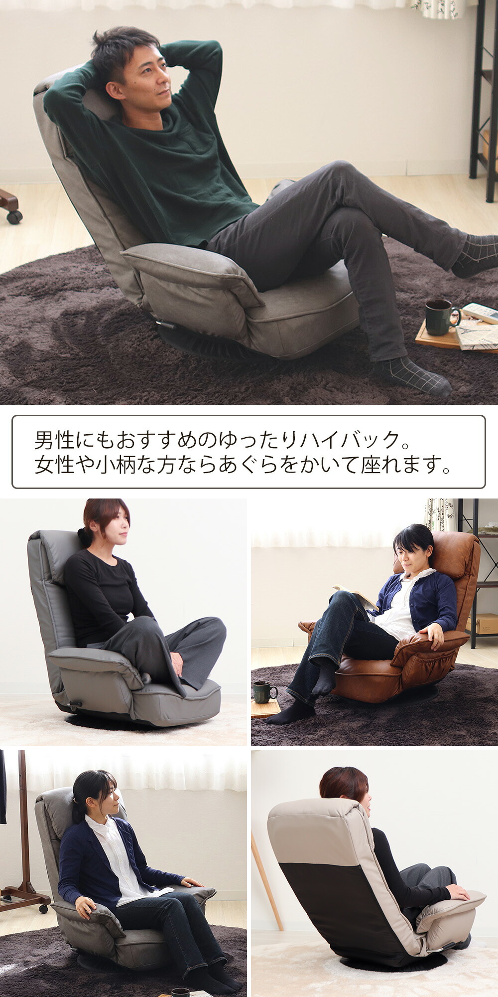 回転座椅子 ALBA(アルバ) ヤマソロ | ヤマソロ公式