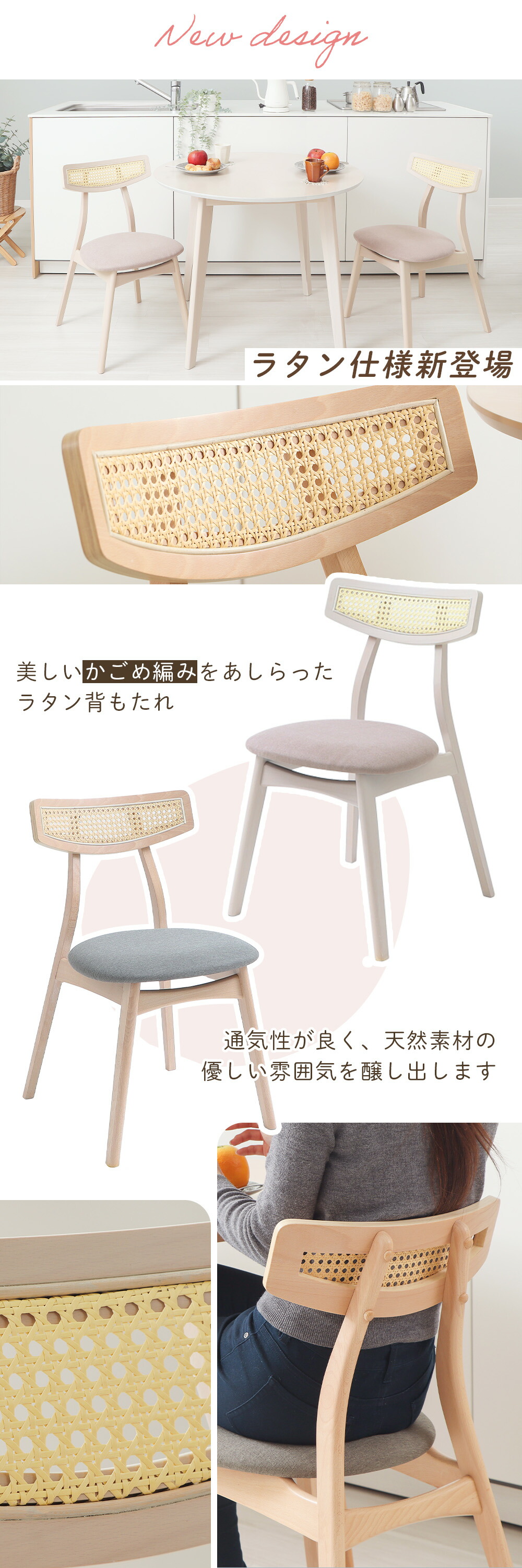 ダイニングチェア Yummy(ヤミー) 2脚セット 4脚セット ヤマソロ