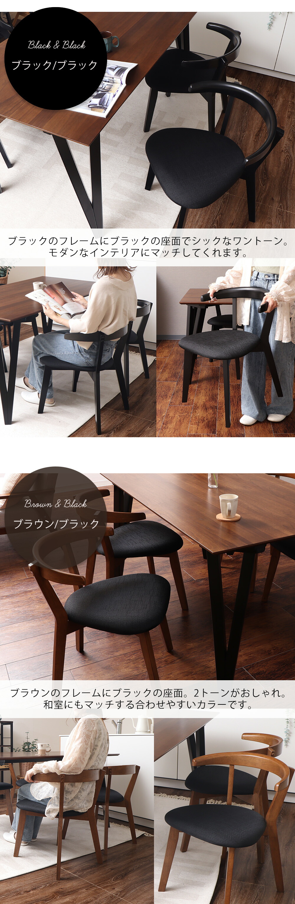 ダイニングチェア 2脚セット 4脚セット Rosie A(ロージーA) ヤマソロ