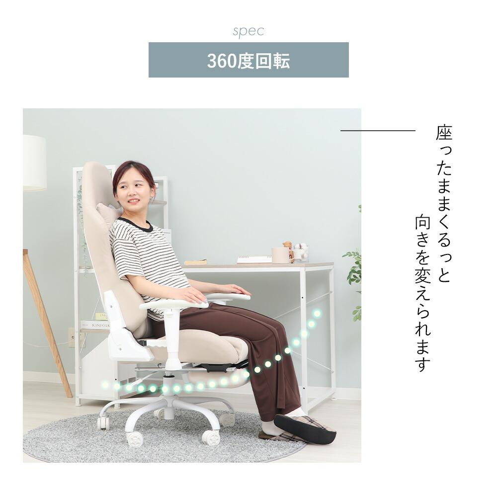 ゲーミングチェア TRIANO(トリアノ) ヤマソロ | ヤマソロ公式