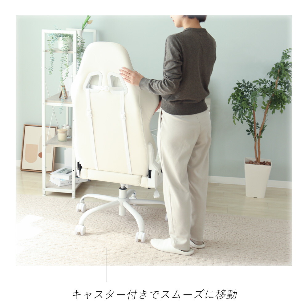 ゲーミングチェア TRIANO(トリアノ) ヤマソロ | ヤマソロ公式