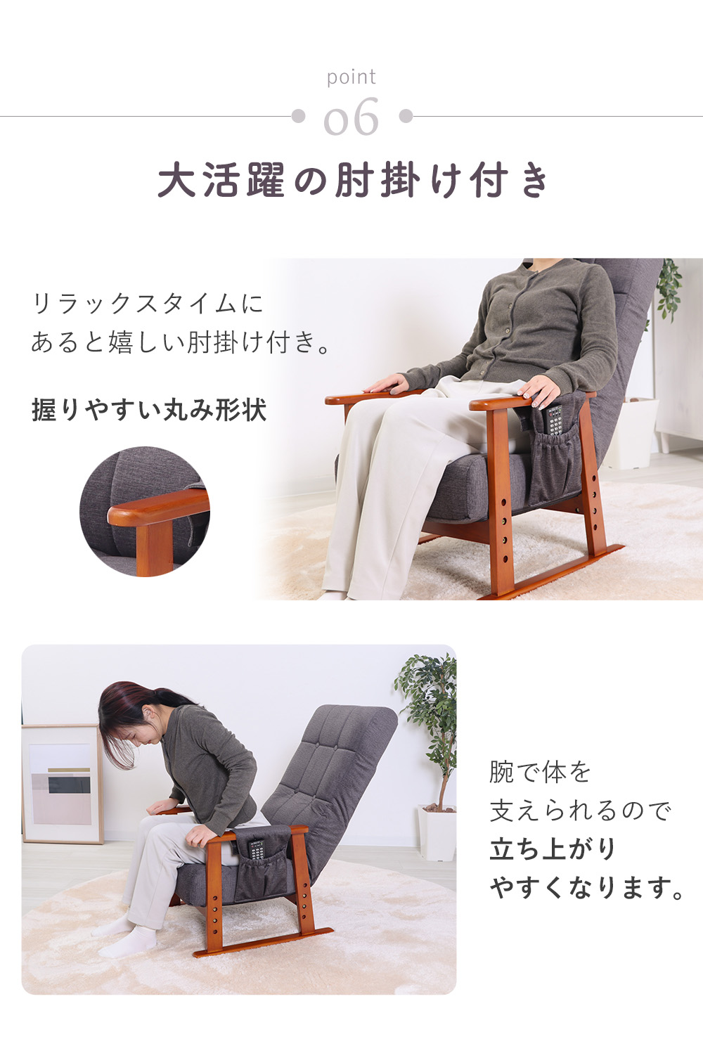 肘付高座椅子 umit ユミト ヤマソロ | ヤマソロ公式