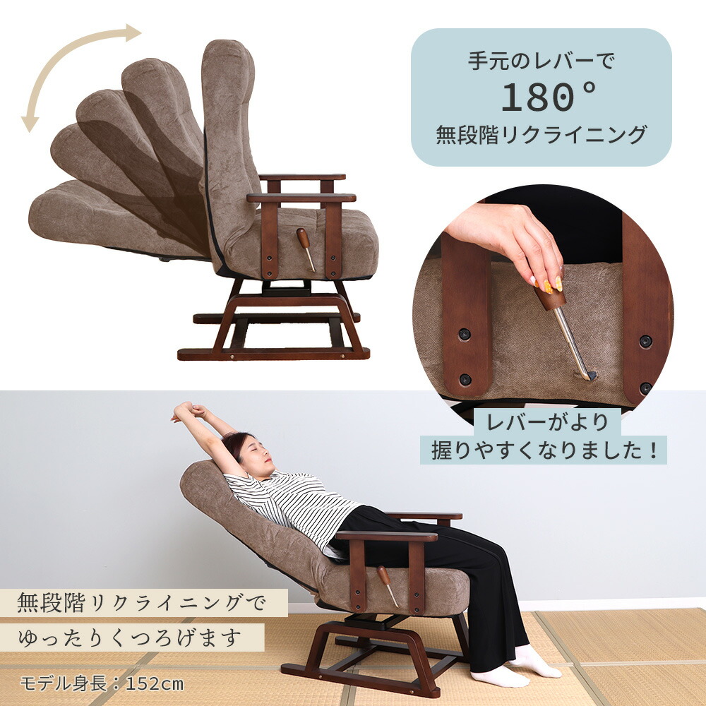 コイルバネ高座椅子 エルデ ヤマソロ | ヤマソロ公式