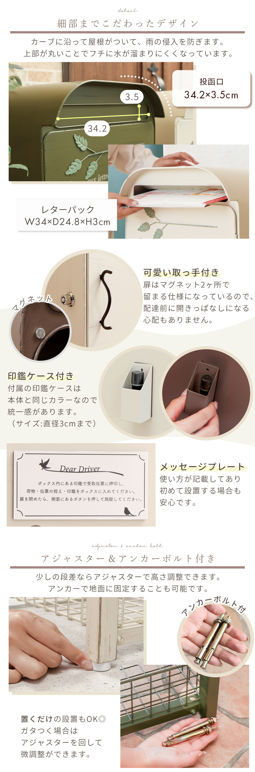 バスケット付宅配ボックス zinnia(ジーニア) ヤマソロ | ヤマソロ公式