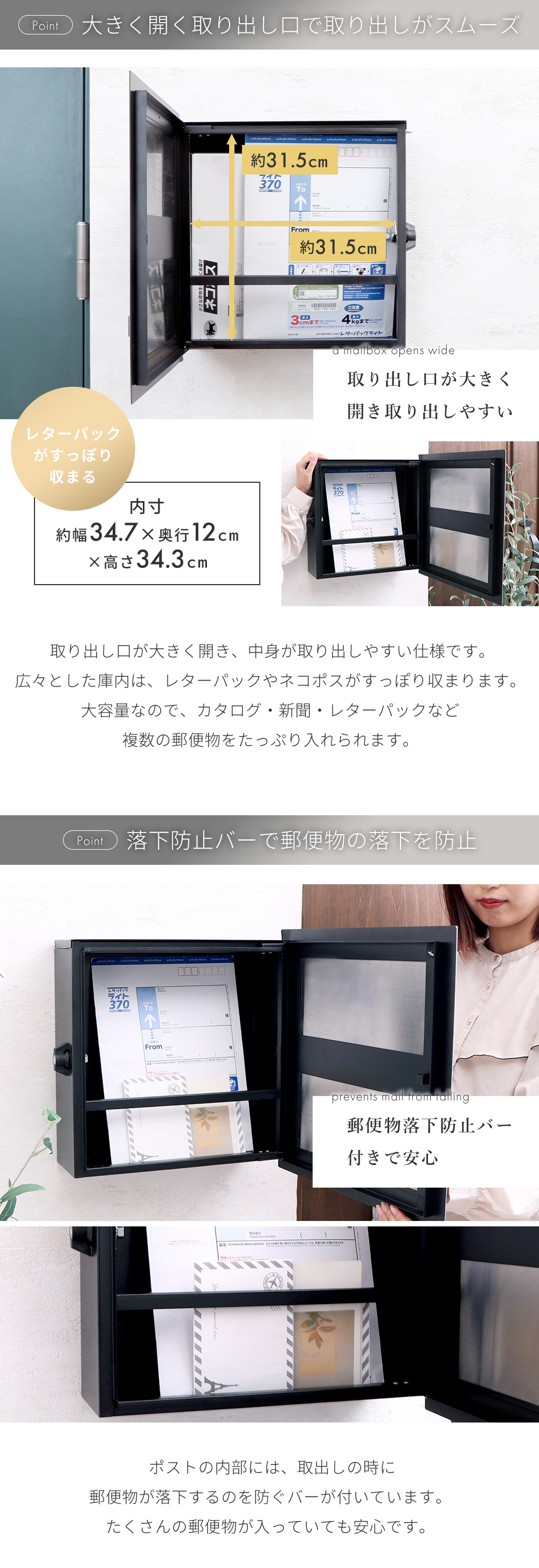 壁掛けポスト Serra Premium (セラ プレミアム) ヤマソロ | ヤマソロ公式