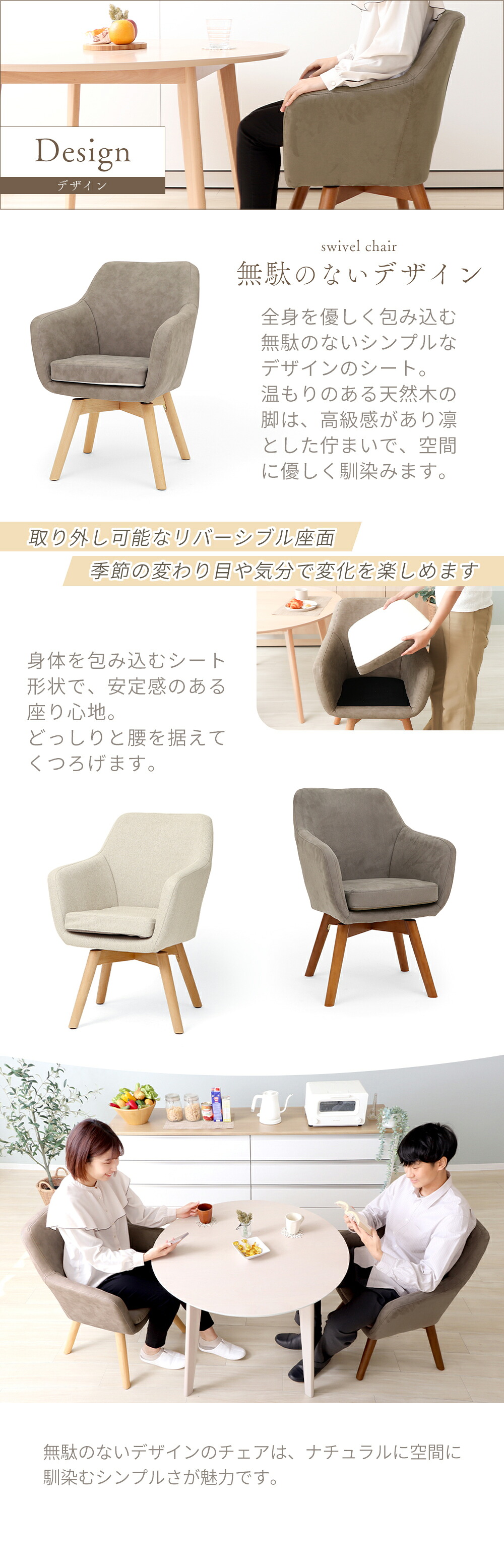 ダイニングチェア Benoit(ベノワ) 1脚 2脚セット 4脚セット ヤマソロ