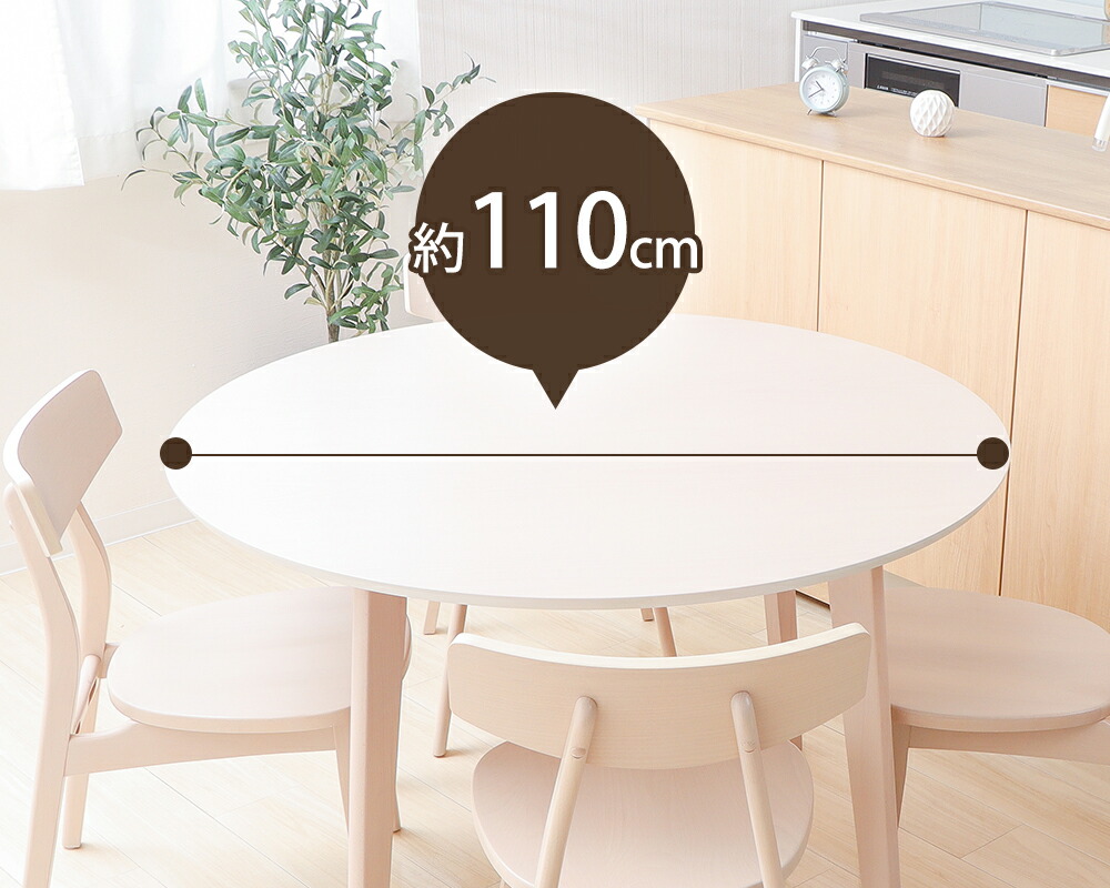 ダイニング5点(テーブル＋チェア4脚)セット Yummy(ヤミー) ヤマソロ