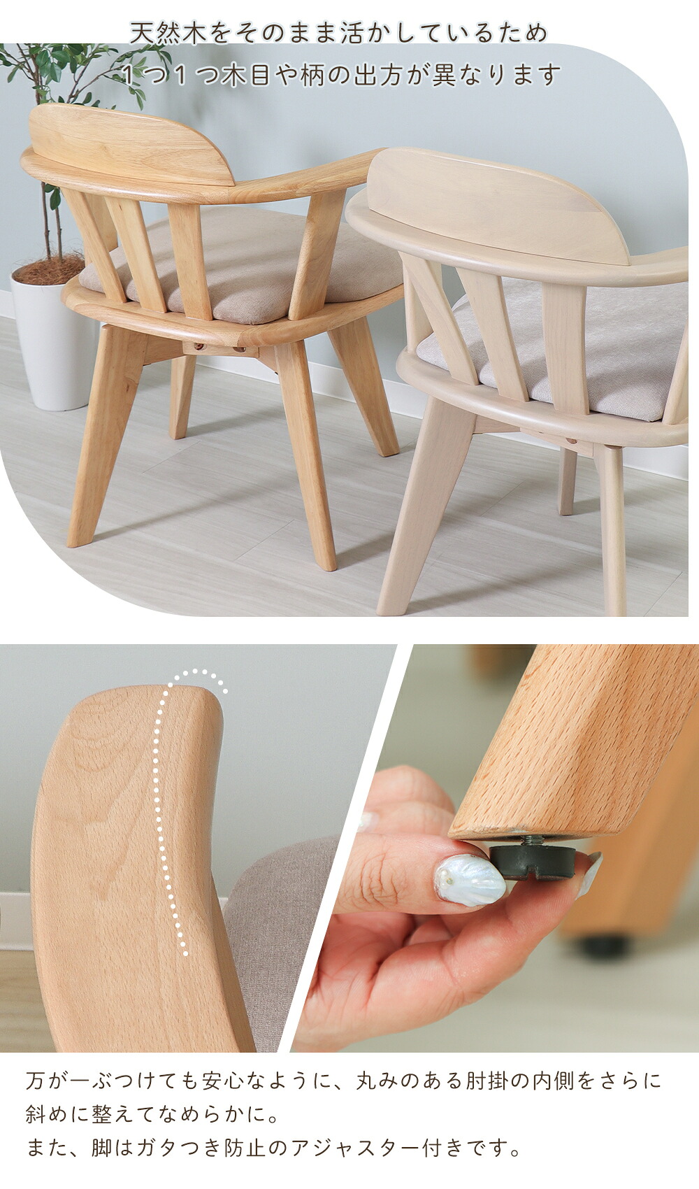 回転チェア Yummy grace(ヤミーグレース) 1脚 2脚セット 4脚セット