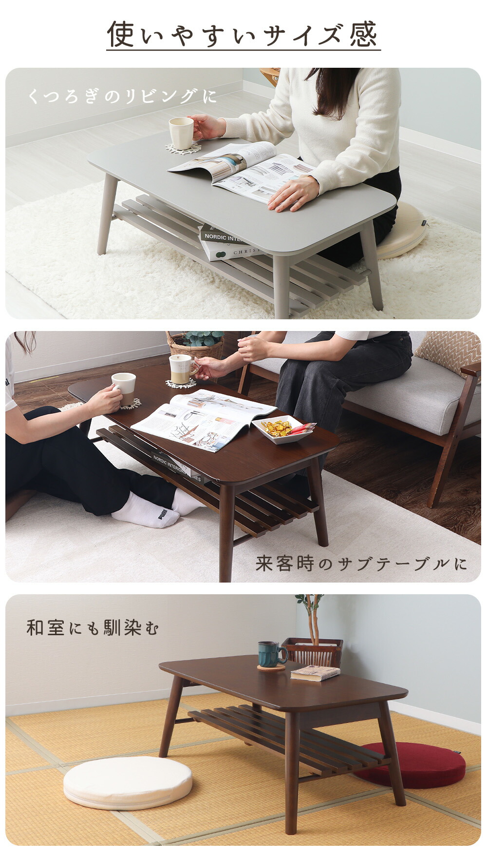 棚付き折れ脚テーブル Pinocchio(ピノッキオ) ヤマソロ | ヤマソロ公式