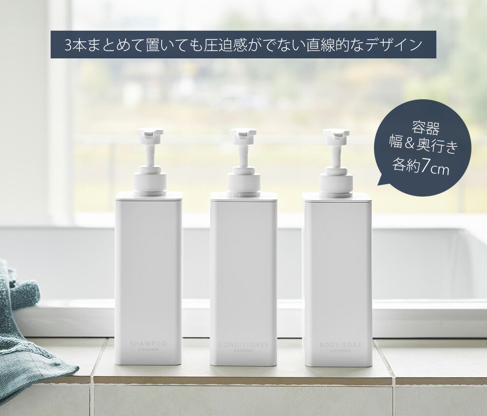 山崎実業 公式 たっぷり洗剤が出るディスペンサー セット タワー