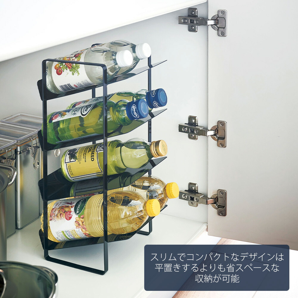 山崎実業 公式 シンク下ボトルストッカー 4段 タワー | ヤマソロ公式