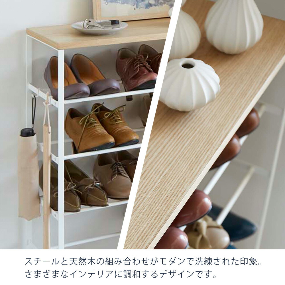山崎実業 公式 天板付きシューズラック タワー 6段 | ヤマソロ公式