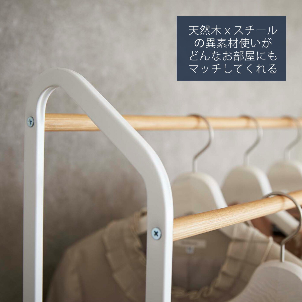 山崎実業 公式 ハンガーラック タワー キャスター付き | ヤマソロ公式