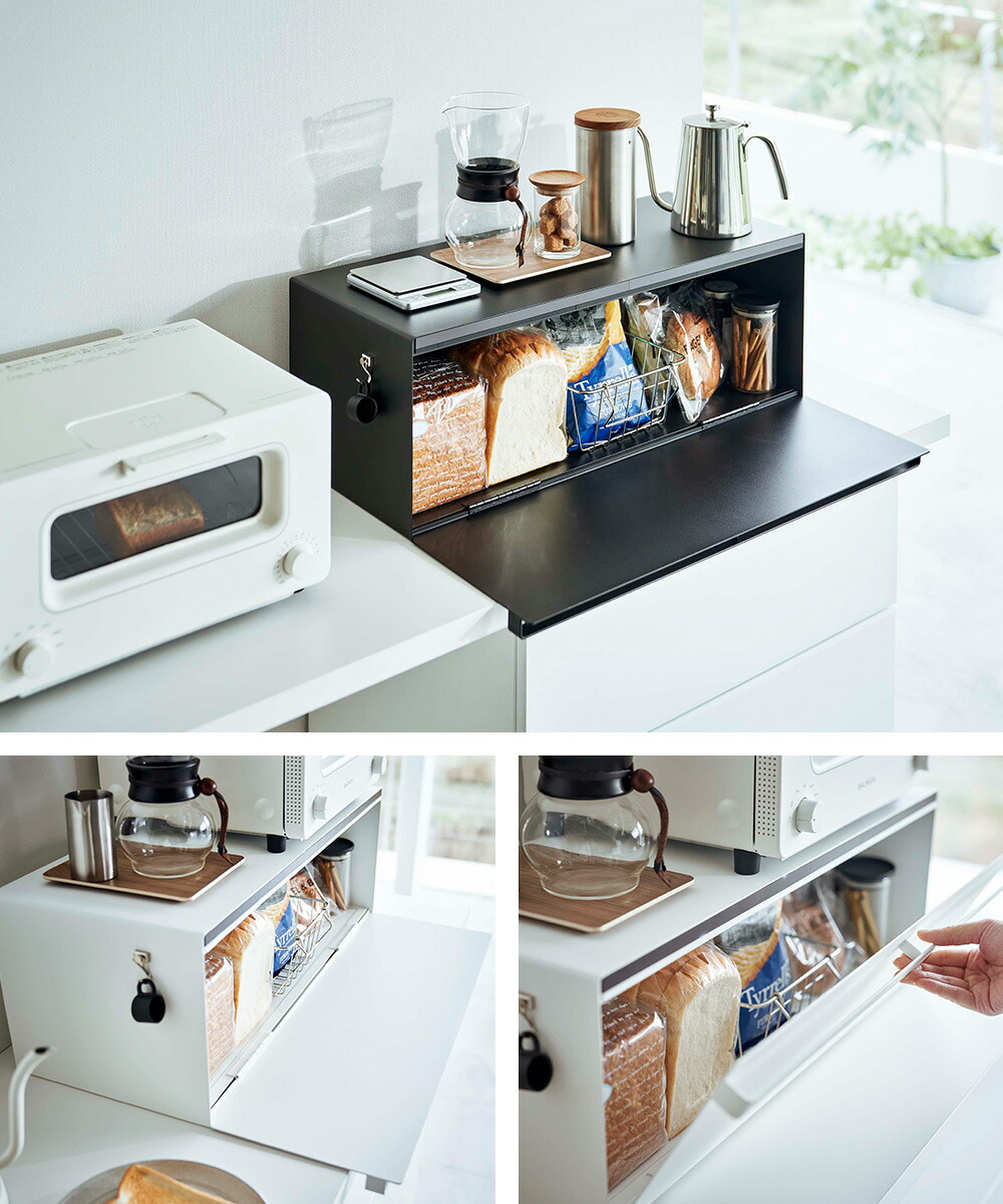 山崎実業 公式 ブレッドケース タワー ワイド | ヤマソロ公式