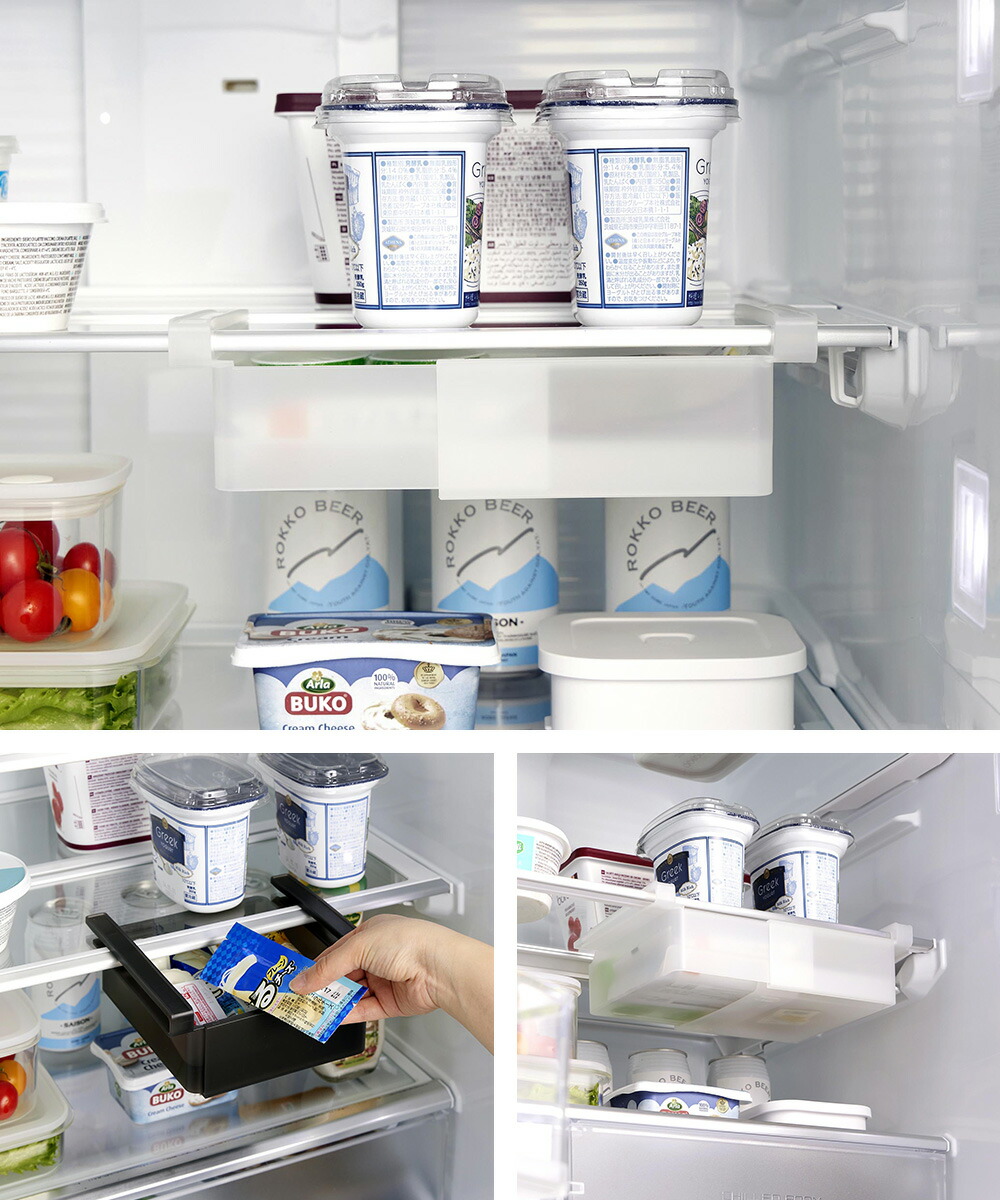 山崎実業 公式 冷蔵庫中棚下伸縮ラック タワー | ヤマソロ公式