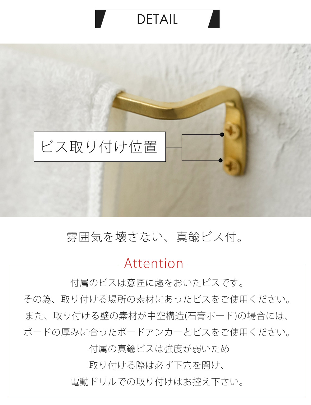 ブラスタオルレール アクシス（AXCIS） | ヤマソロ公式