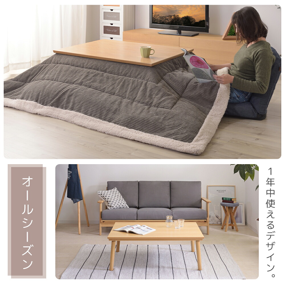 フラットヒーター コタツ | ヤマソロ公式