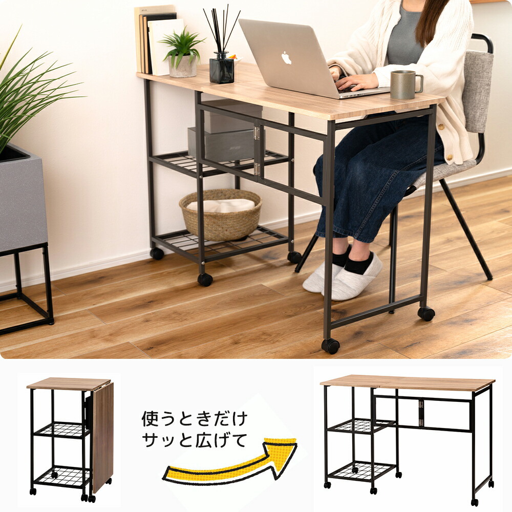 バタフライデスク キャスター付 107幅 | ヤマソロ公式