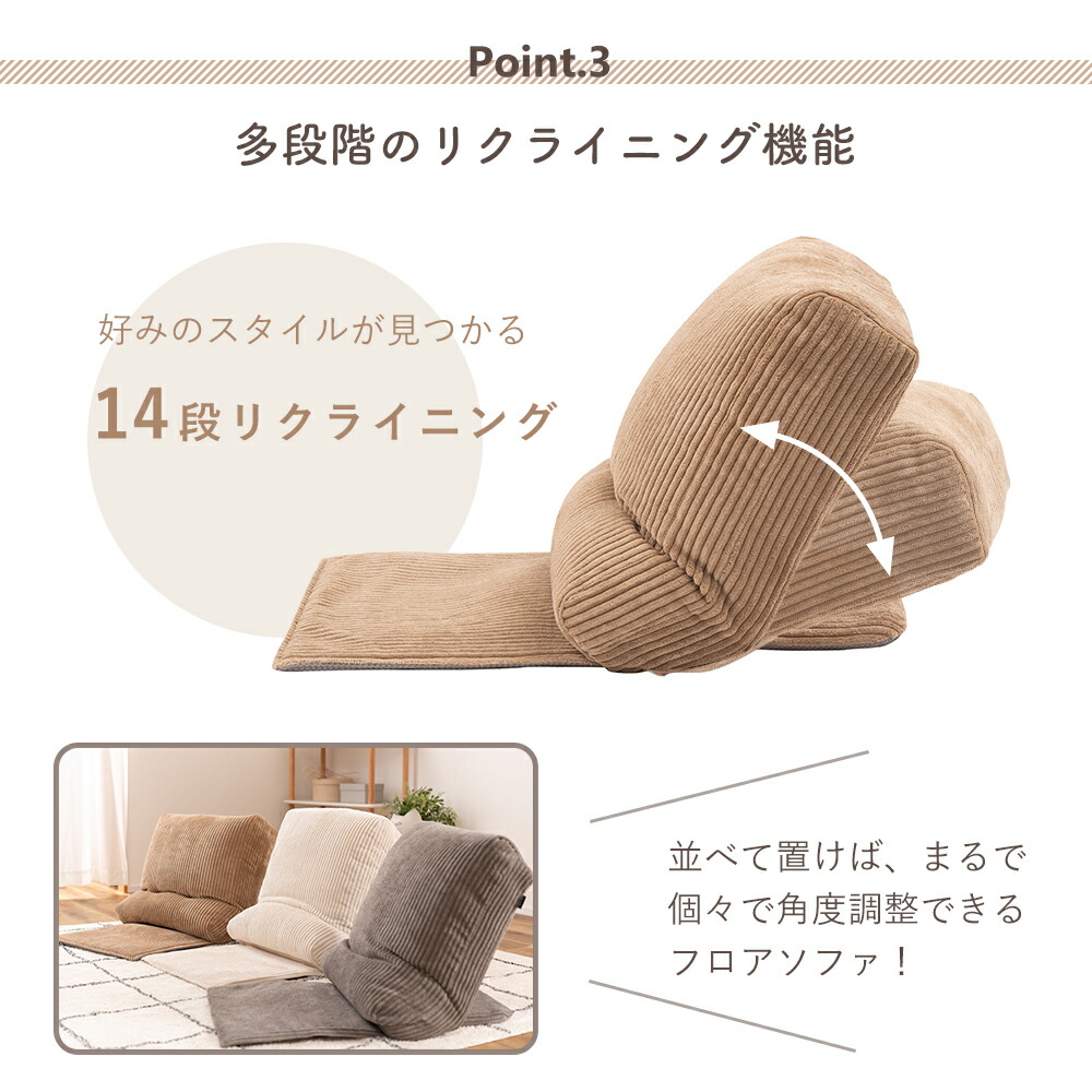 マルチフロアチェア チェチェ | ヤマソロ公式