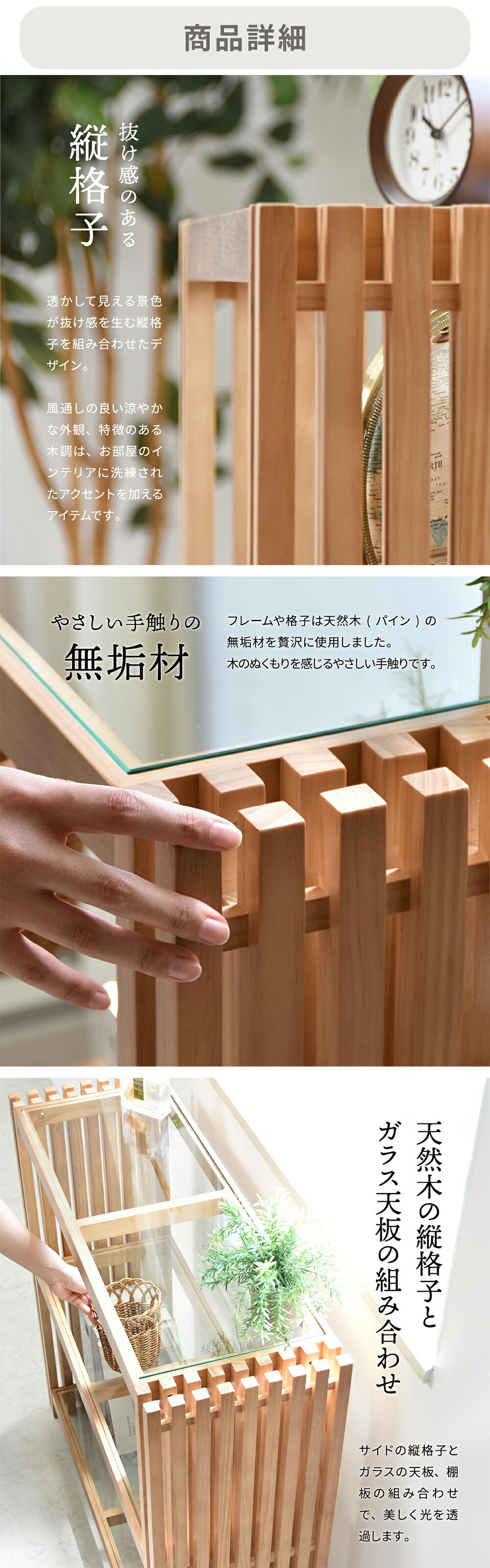 ラック FOREST | ヤマソロ公式