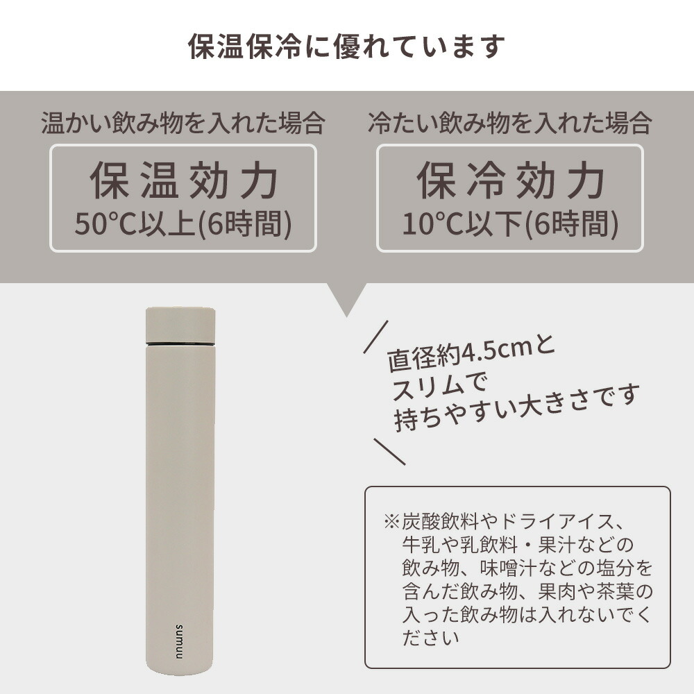楽天市場】【当店限定特典付】sumuu スムウ 真空ダブルステンレス