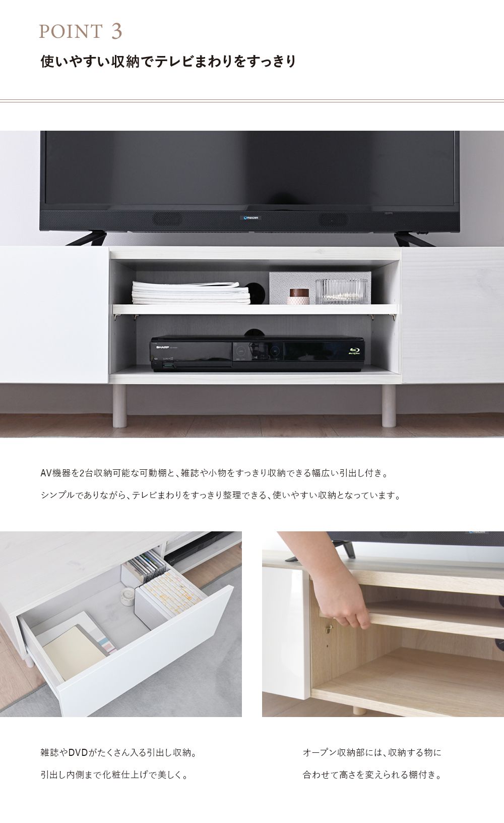 テレビ台 176cm幅 HELM ヘルム | ヤマソロ公式