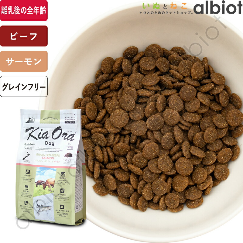 DOG ドライフード 成犬向けフード いぬとねこ＋ひとのためのオンライン