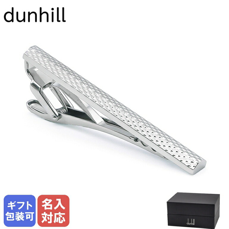 楽天市場】【名入れ可有料】 ダンヒル dunhill ネクタイピン メンズ