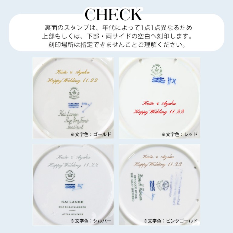 楽天市場】ロイヤルコペンハーゲン イヤープレート 2022年 令和4年 皿