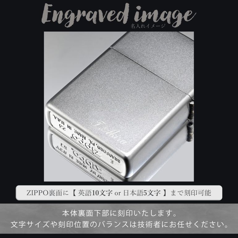 楽天市場】ZIPPO ライター サテン クローム デビルッシュ エース