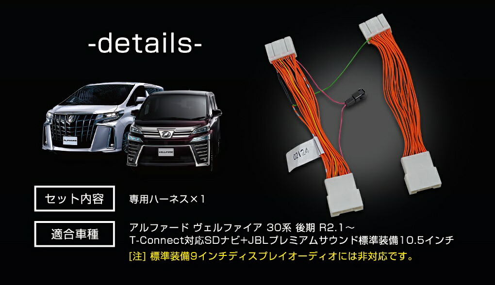 楽天市場】[楽天スーパーSALE] アルファード ヴェルファイア 30系 後期