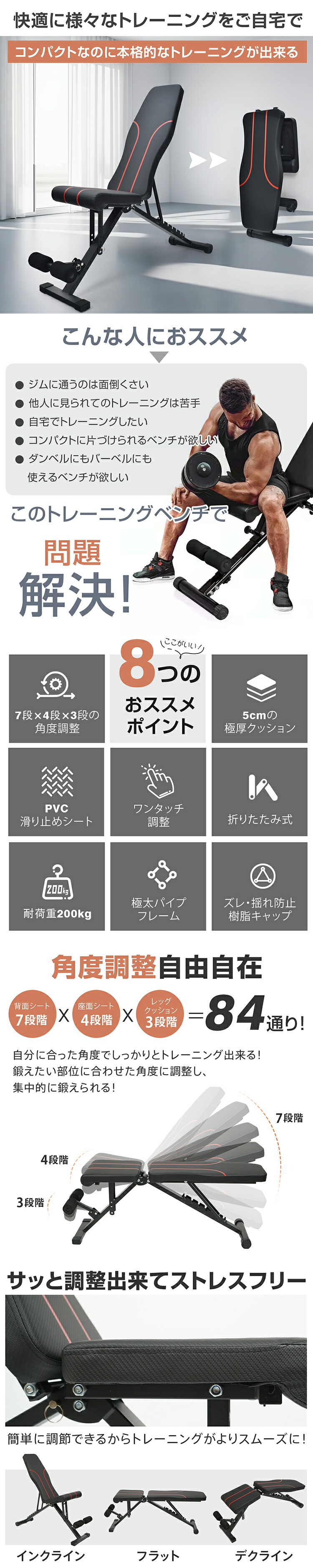 楽天市場】*20%OFFクーポン⇒6,656円*【送料無料】トレーニングベンチ