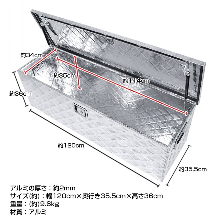 楽天市場】*スパセ限定10%offCP*【送料無料】アルミボックス 工具箱