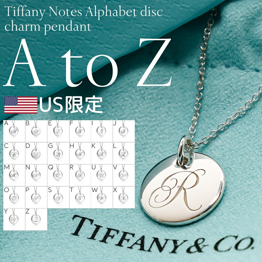 楽天市場】【アメリカ限定 日本未発売】 TIFFANY&CO. ティファニー