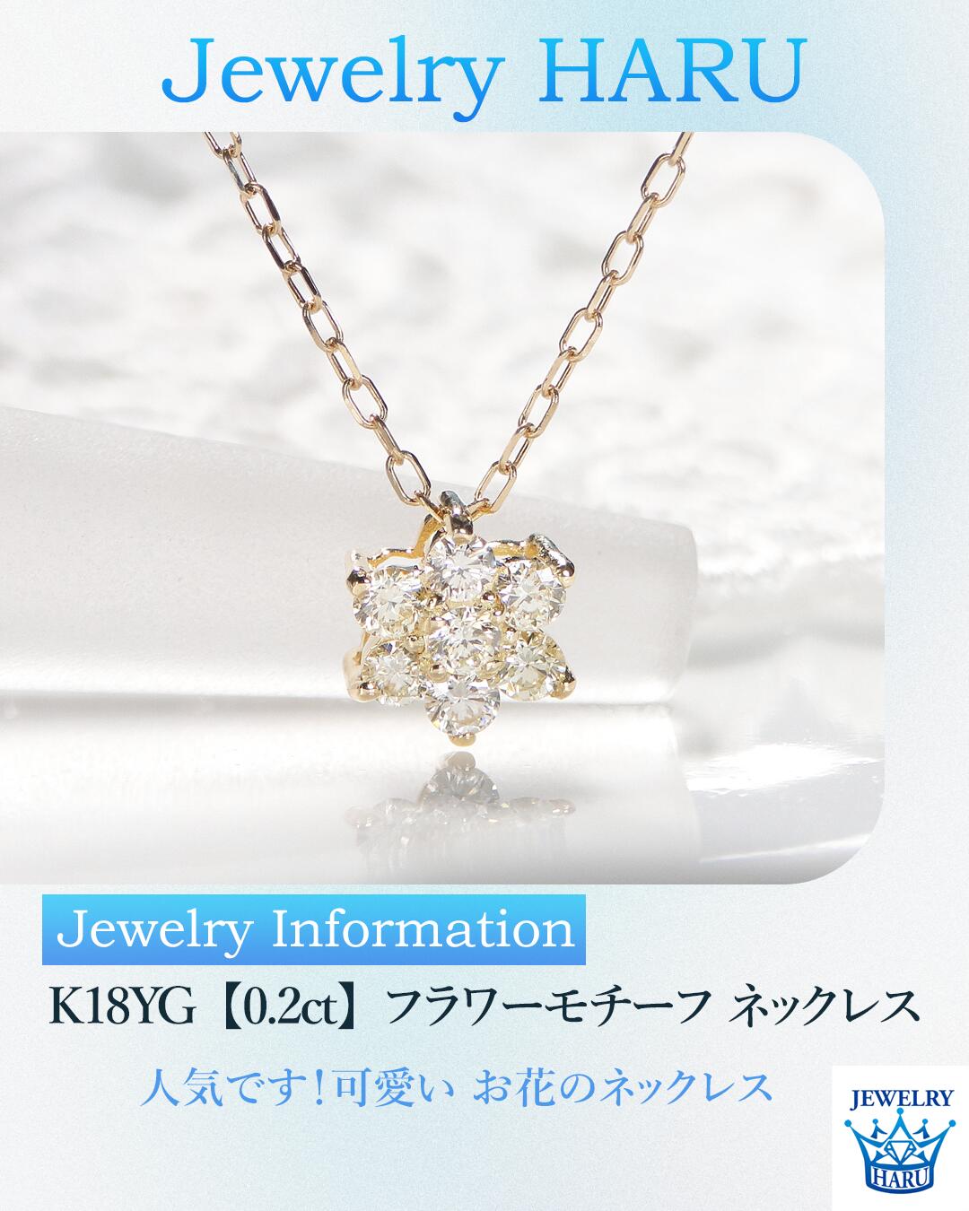 楽天市場】K18YG【0.2ct】フラワーモチーフ ダイヤモンド ネックレス
