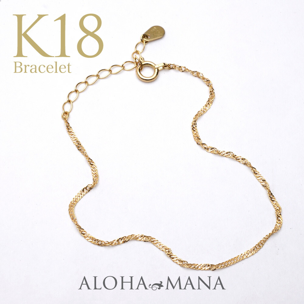 k18 スクリューチェーン ブレスレット ゴールド 全長18cm 18金