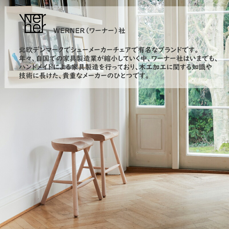 楽天市場】SHOEMAKER CHAIR（シューメーカーチェア） No.42 / No