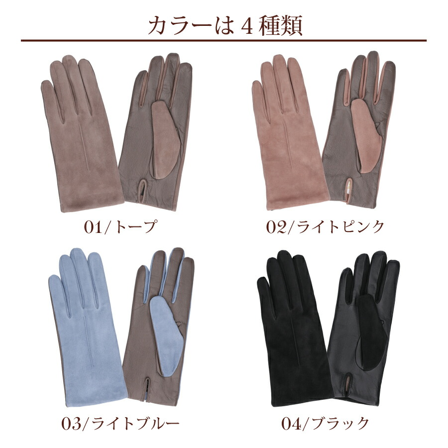 楽天市場】[20%OFFクーポン有☆期間限定] 手袋 レディース