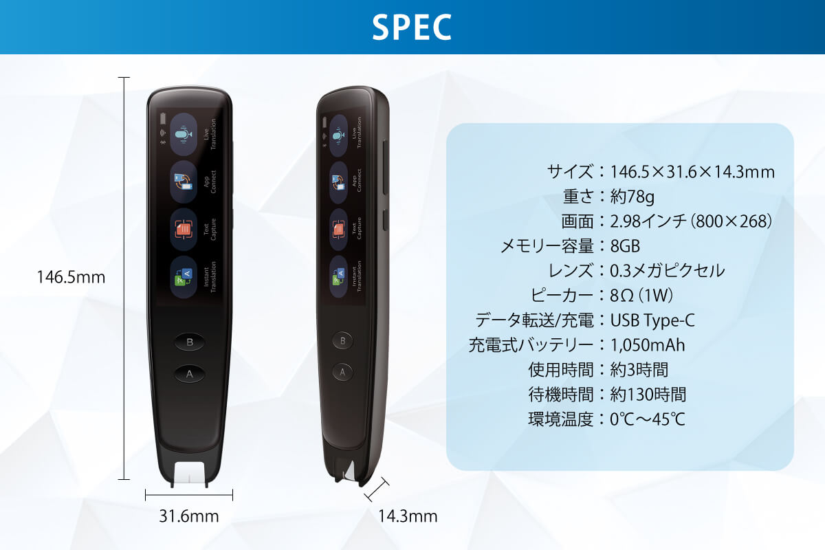楽天市場】なぞってデジタル化！ ペン型翻訳スキャナー WorldPenScan