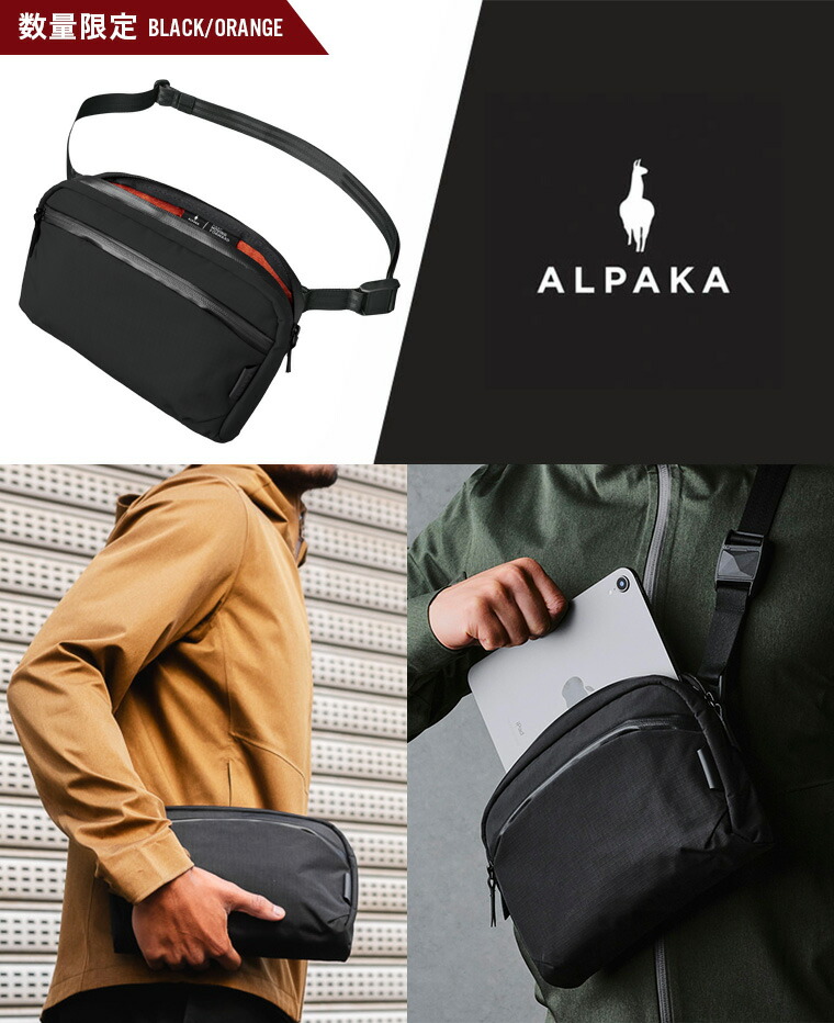 FLIGHT SLING BLACK/ORANGE | SLING & SHOULDER | 【公式】ALPAKA