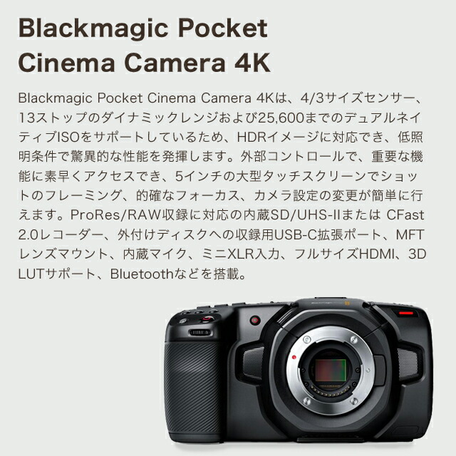 楽天市場】Blackmagic Design (ブラックマジック・デザイン
