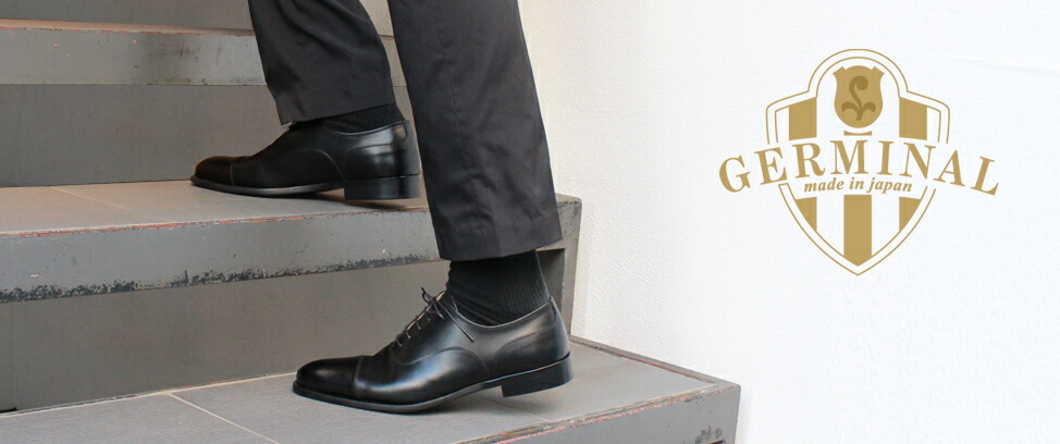 日本製新品GERMINALジェルミナル 黒外羽根ストレートチップ　UK8 楽天市場】紳士靴 ビジネスシューズ 革靴 メンズレザーシューズ
