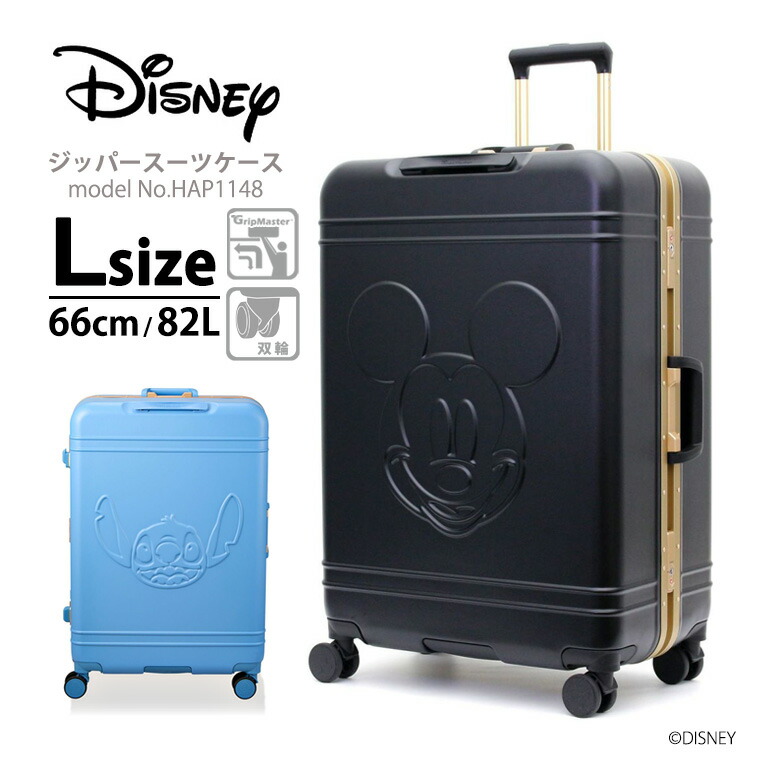 楽天市場】【スーパーSALE特別価格＆クーポン】スーツケース