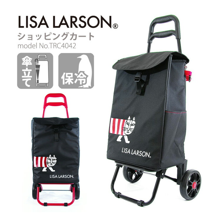 楽天市場】【最大25％OFFクーポン 3/3（火）9：59まで】LISALARSON