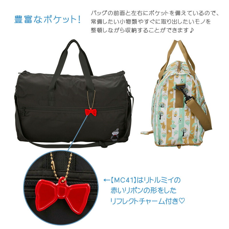 楽天市場】【スーパーSALE！最大20％OFFクーポン】MOOMIN ムーミン