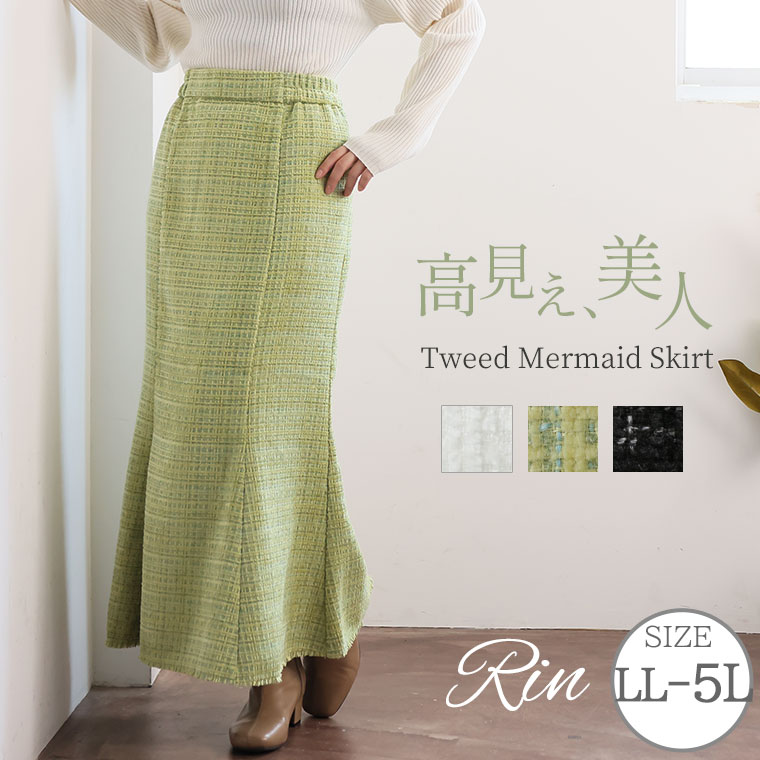 楽天市場】【限定!全品P5倍3/6 13:59まで】 大きいサイズレディース