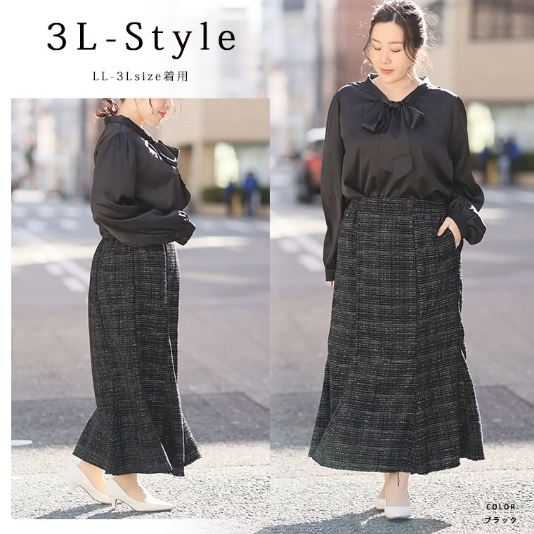 楽天市場】【限定!全品P5倍3/6 13:59まで】 大きいサイズレディース