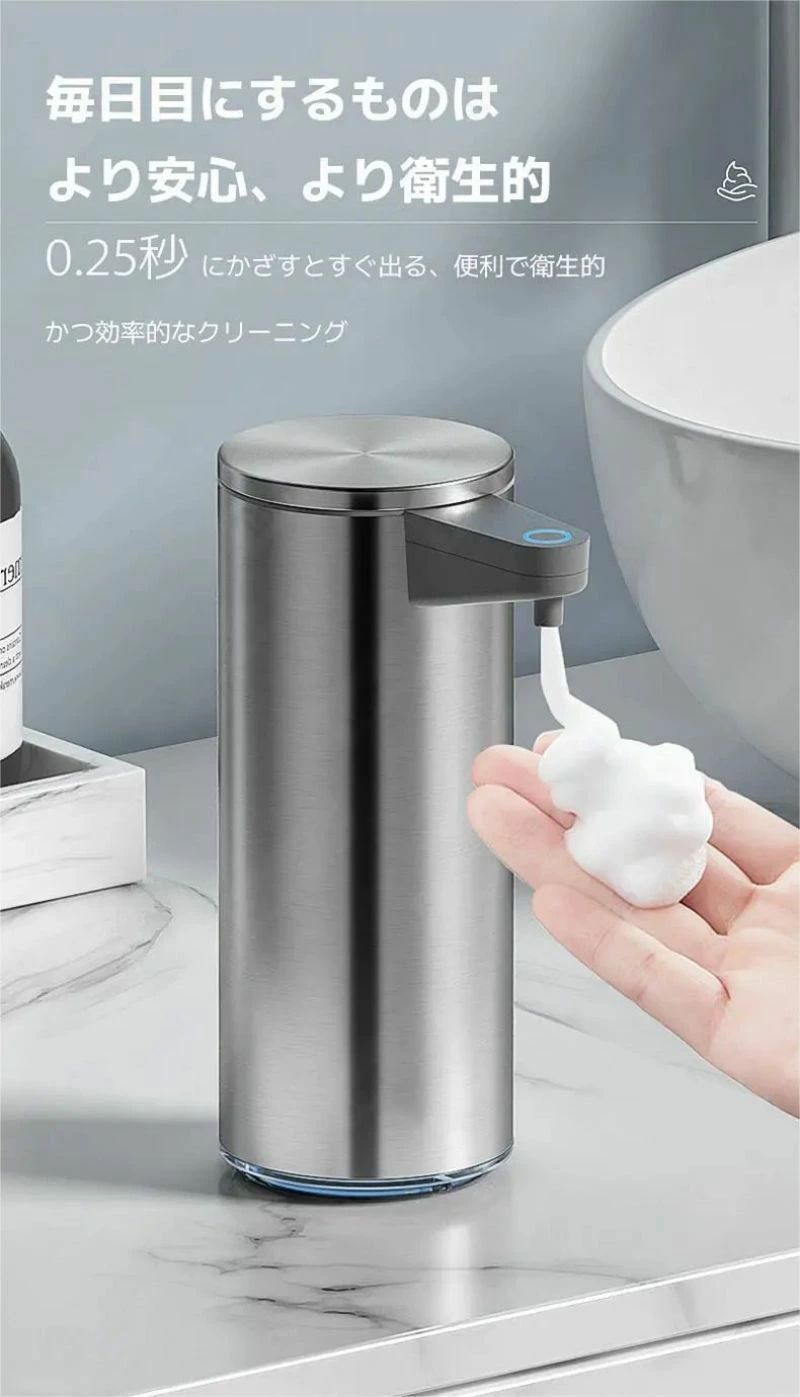 楽天市場】ソープディスペンサー ステンレス オートソープ