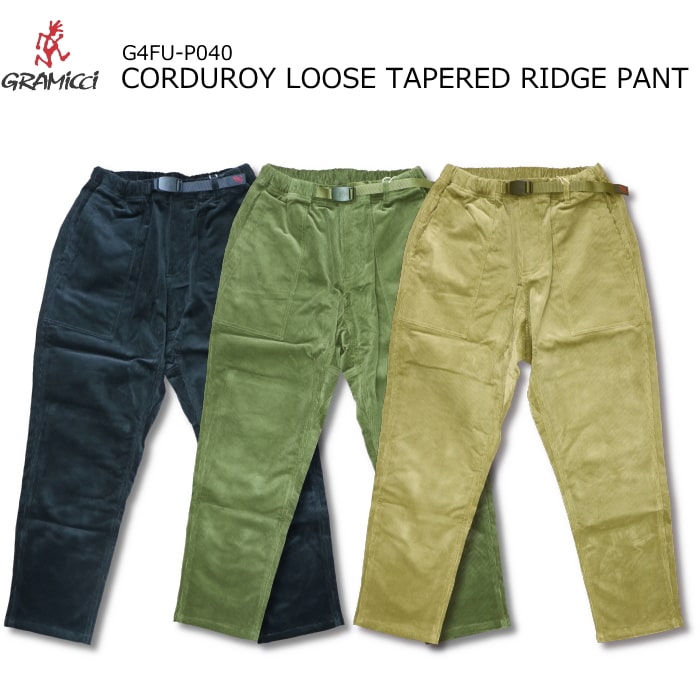 楽天市場】Gramicci CORDUROY LOOSE TAPERED RIDGE PANT グラミチ
